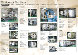 OTSUKA6-7 [更新済み]