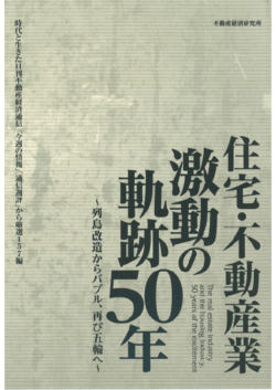 Page 1 Page 2 Page 3 Page 4 Page 5 Page 6 Page 7 ー965 一 ー