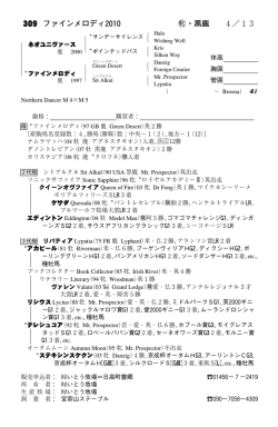 "，ボ