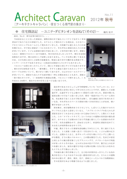 No11.秋号【297KB】