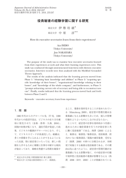 28_3-03-伊勢坊 中原先生-原著③.indd - J