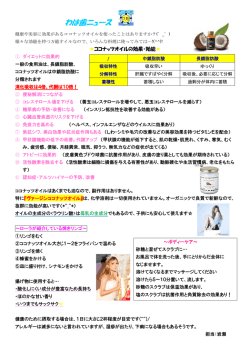 わは歯ニュース - はま歯科医院