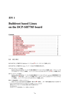Buildroot based Linux on the DCP