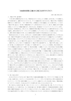 pdfファイル