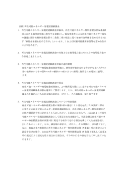 燃料のリットルの価格