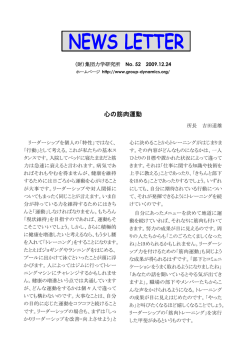 52号（2009年12月）