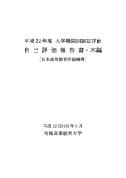 (全文一括ファイル)