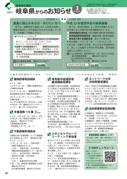 16ページ(PDF形式715KBytes)