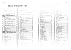 ここからページ見本をご覧いただけます。