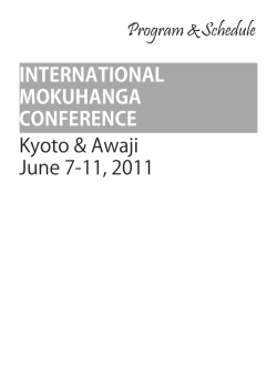 発表者 - International Mokuhanga Conference