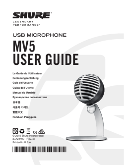 MV5 User Guide (Japanese)