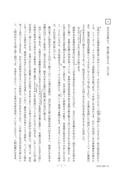 削時のそんな精神状態を思い浮かべていると、 それにたいし「もの