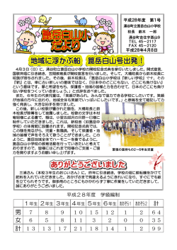 男 7 女 6