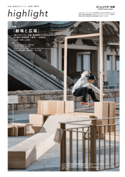 highlight_vol04（3635kb）