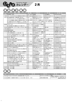 演劇・映画