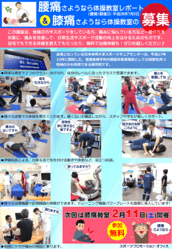 PowerPoint プレゼンテーション