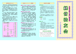 PDF版（日本語）