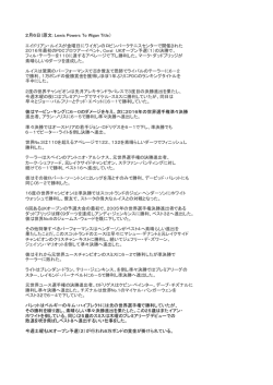 2o16/2/6 UK Open Qualifier(1)