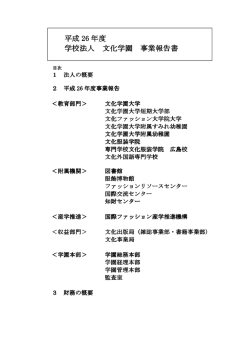 PDFファイルのダウンロード