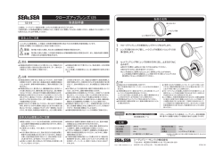 『クローズアップレンズ125』の取扱説明書がダウンロードできます。