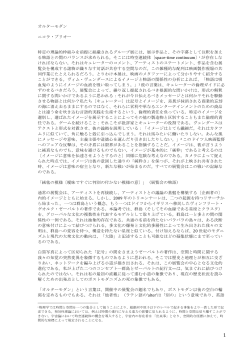 PDF形式