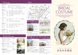 BRIDAL COSTUME
