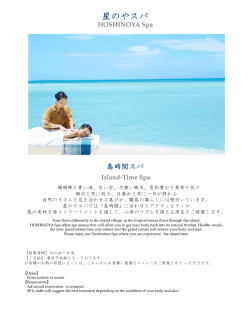 PowerPoint プレゼンテーション