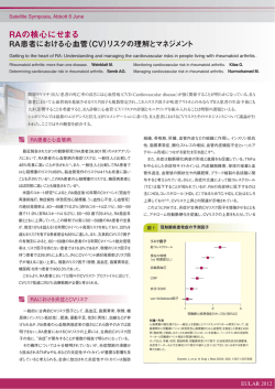 Satellite Symposia, Abbott 6 June