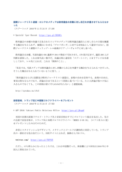 PDF - マスコミ九条の会