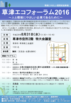 PowerPoint プレゼンテーション