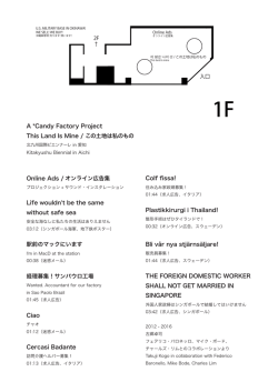 pdf - artonline.jp