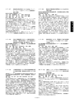 腎生検にて糖尿病性腎症