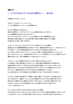 第14回 2015年12月号掲載