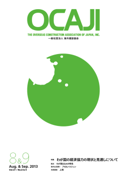 9月号（PDF:13.8MB）