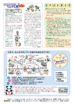 4ページ （PDF 581.7KB）