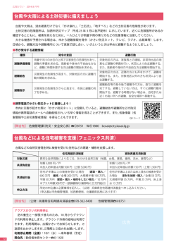 12・13ページ