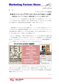 PDF記事のダウンロードはこちら