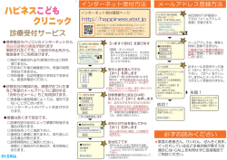 こちら