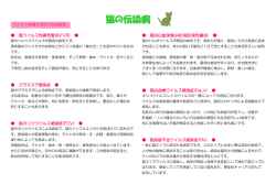 混合ワクチン