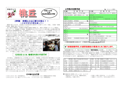 9月号