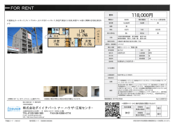 資料PDF - ハウザー本町センター