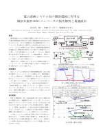 FR-CV形電源回生共通コンバータ+demo.lybrothersgroup.com