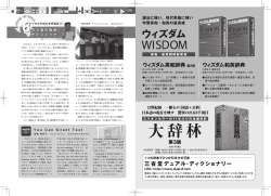 アフリカの手話の世界探訪