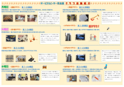 こちら