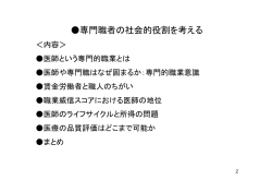 資料（PDF: 313KB）