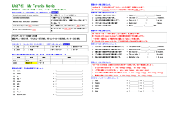 Unit7① My Favorite Movie