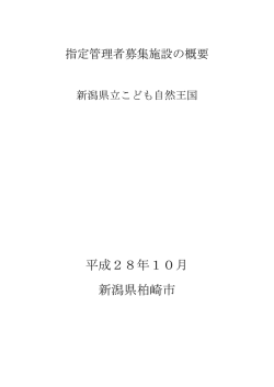 （別ウィンドウで開きます）（PDF：1513KB）