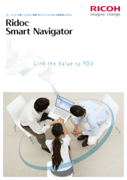 RidocSmartNavigator