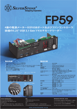 4基の電源メーター付きUSBポートおよびファンコントローラ