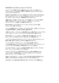 2016/2/8 UK Open Qualifier(3)